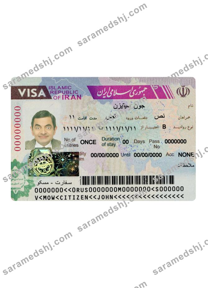 Iran travel visa